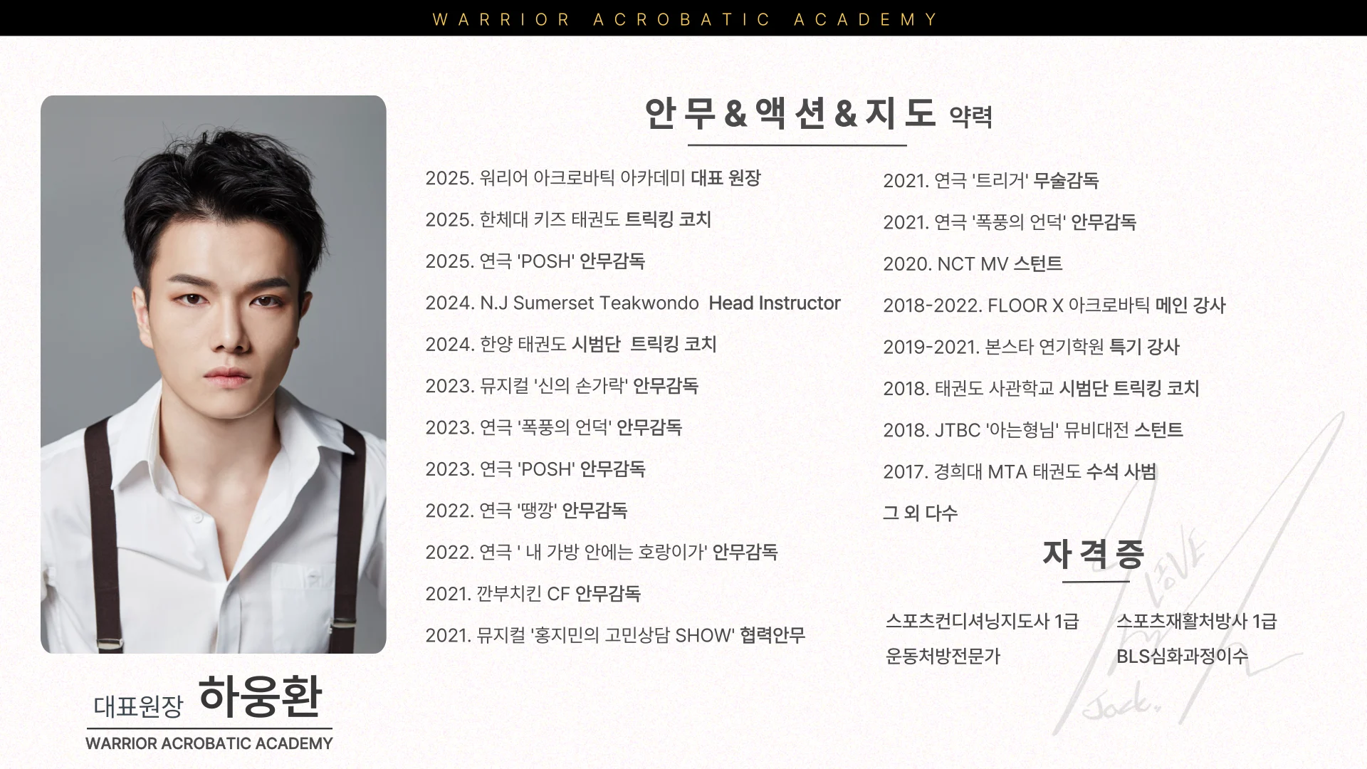 KakaoTalk_20250708_150531601